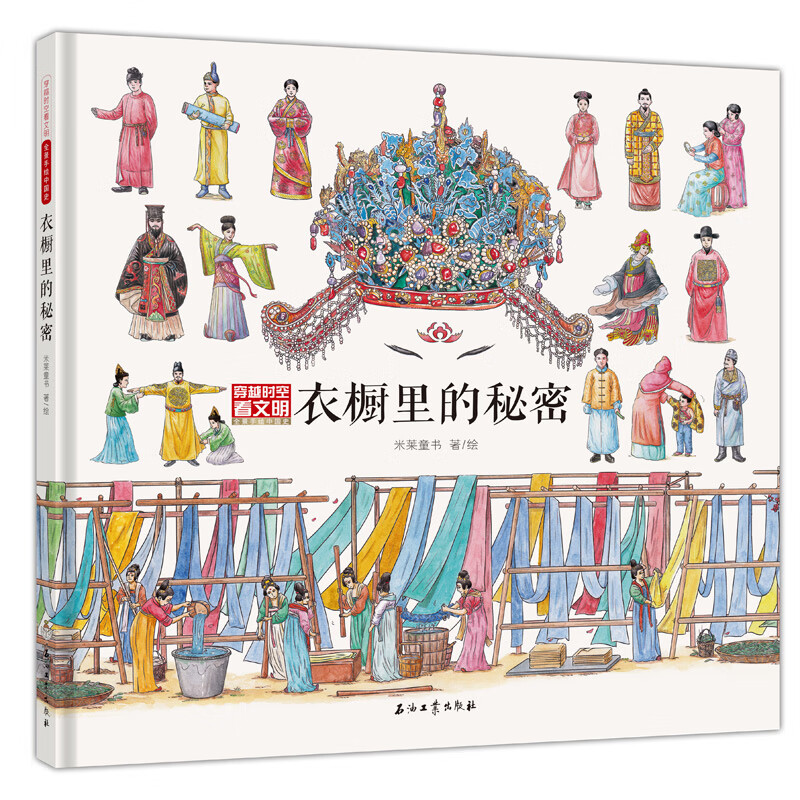 京东图书文具 2023-10-13 - 第6张  | 最新购物优惠券