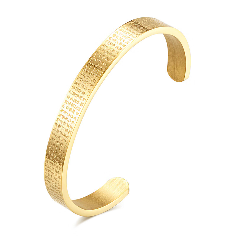 金色佛家大悲咒经文手镯大悲心陀罗尼经手环钛钢饰品 金色款