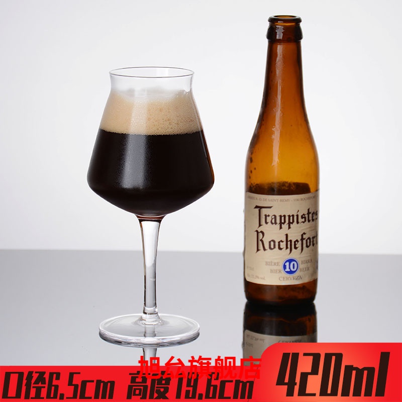 啤酒杯子精酿啤酒杯特酷teku啤酒杯郁金香ipa精酿啤 420ml/15oz