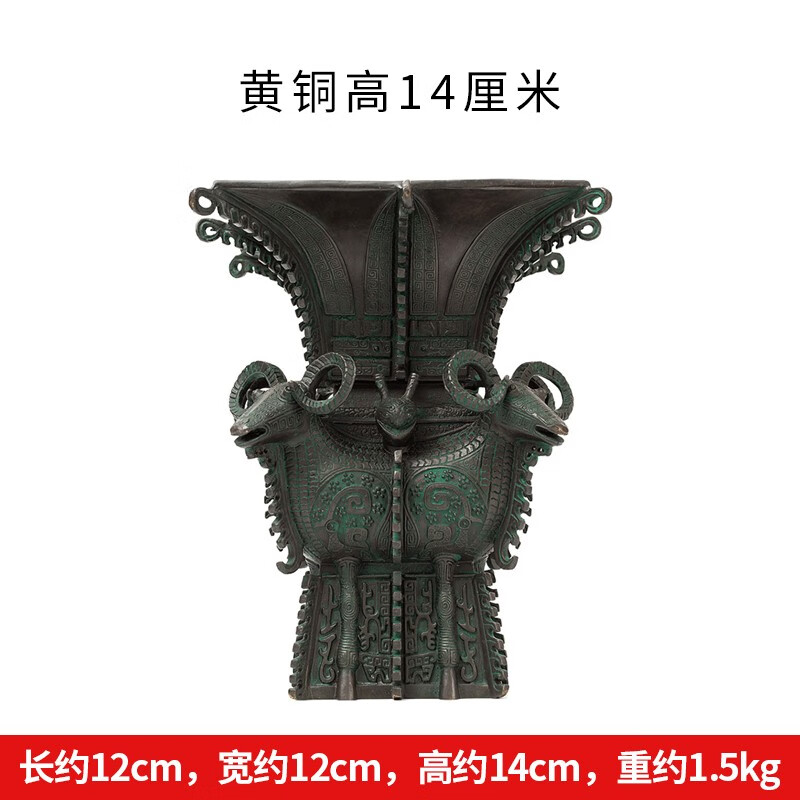斯辰四羊方尊摆件 仿古青铜器鼎复古装饰品酒柜铜工艺品开业高档礼品