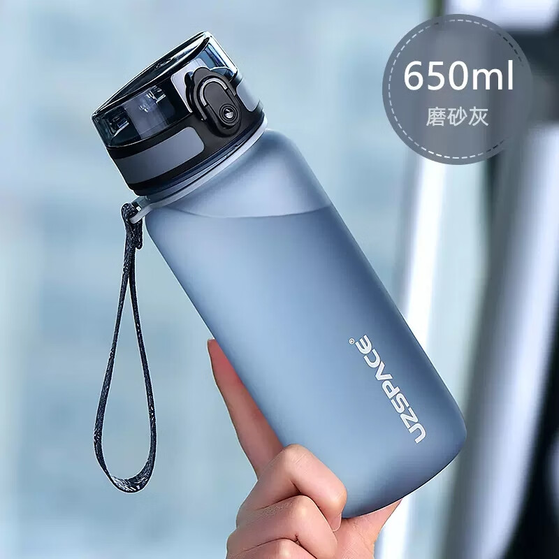水杯大容量男女便携儿童小学生夏季健身户外水壶塑料水瓶杯子 灰色