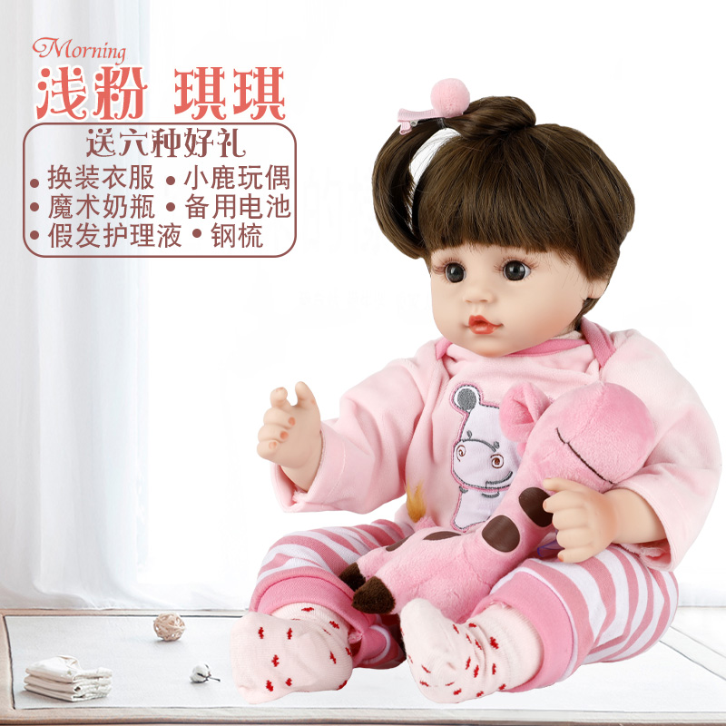 耶兹娃娃仿真会说话的智能情绪感应玩具女孩软胶重 粉河马-琪琪47厘米