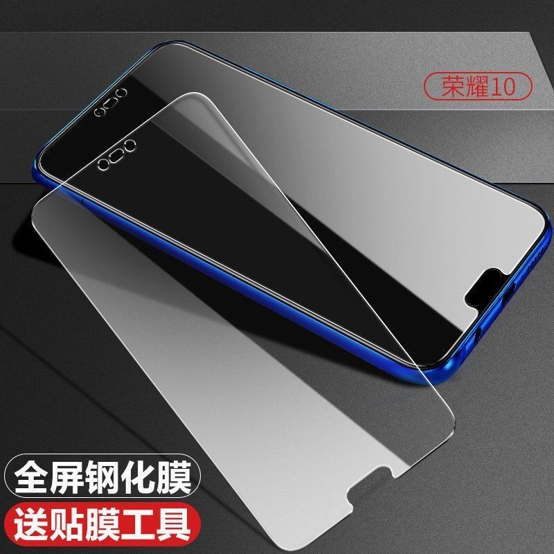 华为荣耀10钢化膜honor 10抗蓝光护眼防爆保护膜手机贴膜col-al10