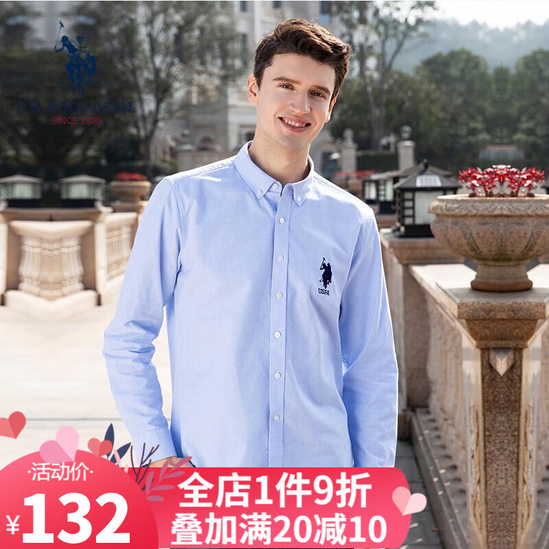 衬衫商品历史价格查询网|衬衫价格走势