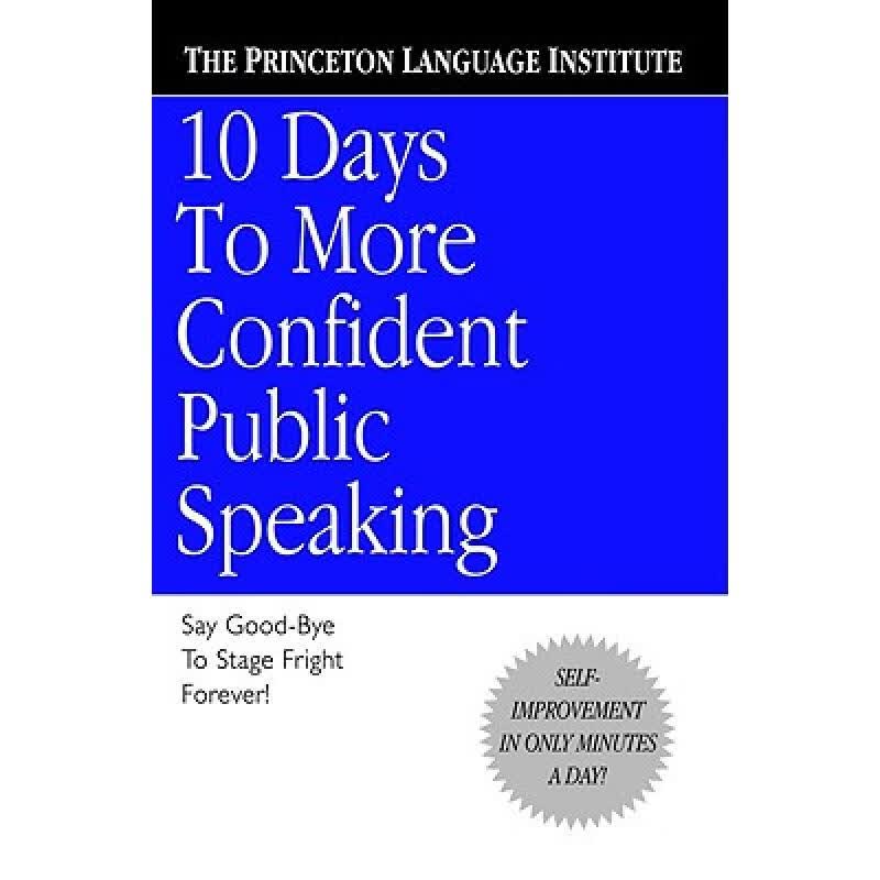 预订 10 Days to More Confident Public Speaking