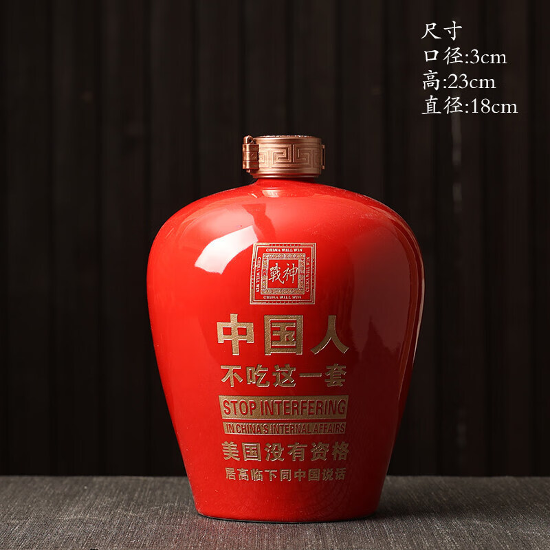 uhfq中国人不吃这套景德镇陶瓷酒坛子家用密封窖藏酒壶酒罐5/10斤 不