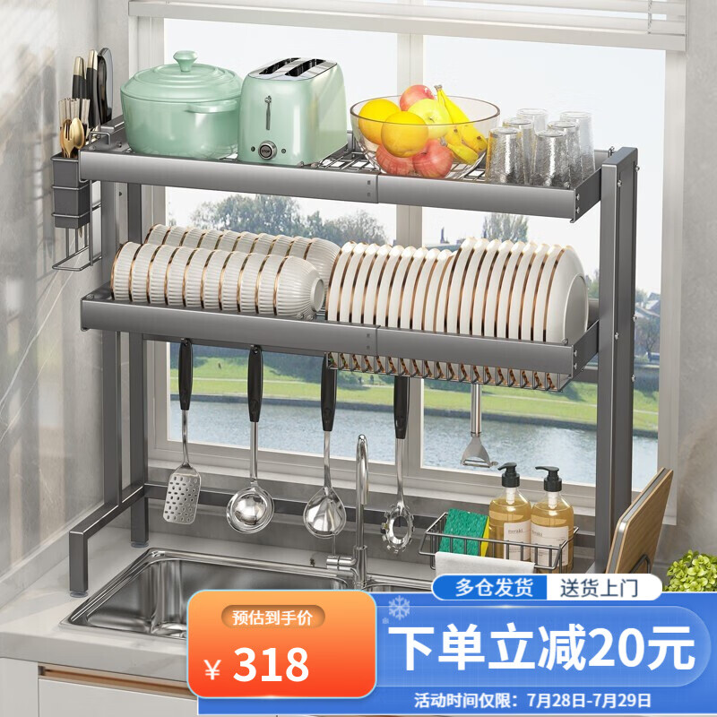 测评感受一下家佰利（jiabaili）JBL126水槽沥水架感觉如何，评价真的好吗