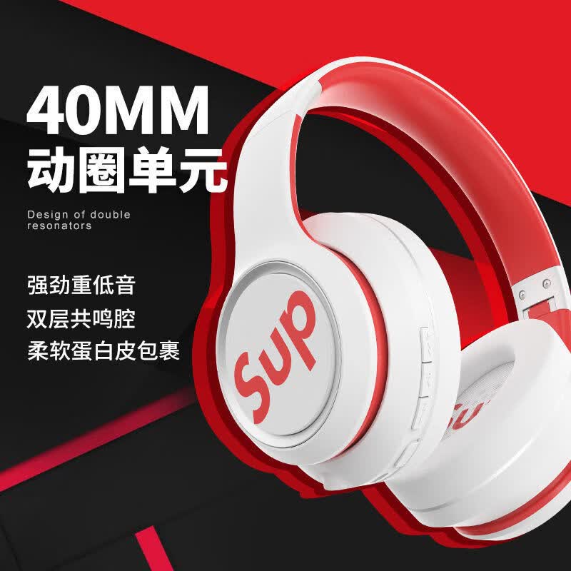 fghgfsupreme联名耳机头戴式无线蓝牙高音质超长续航sup潮牌男女生