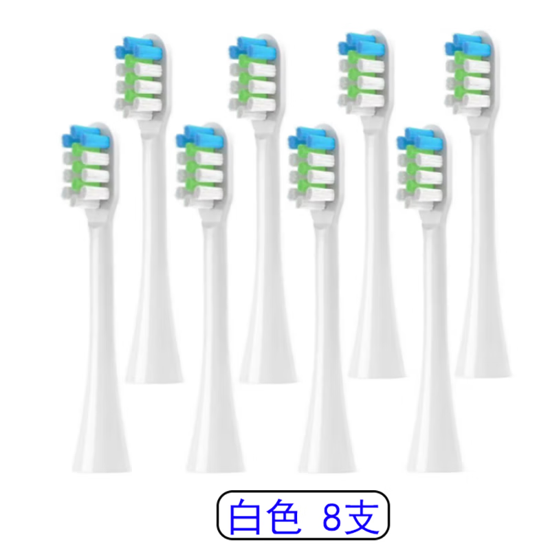 驱行者（QUXINGZHE）适配JIMOK锦美客电动牙刷头儿童M1/K2K1/TC_01千山Q5/Q7/Q8/X1/S1通用 白色8支+牙刷架