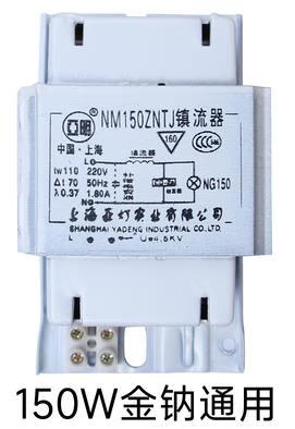 亚明高压钠灯泡ng70w100w150w250w400w1000w金卤灯泡金属卤化物灯