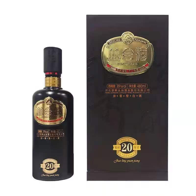 丛台20年白酒 39度 480ml*4瓶 酒窖龄原浆 浓香型白酒 新老款随机发