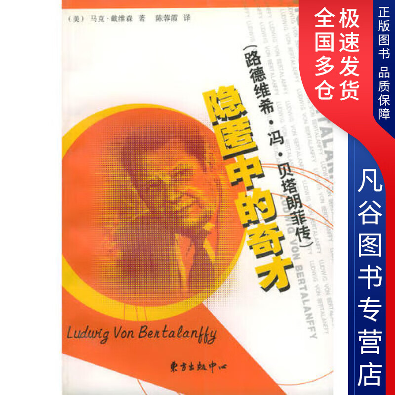 【书】隐匿中的奇才