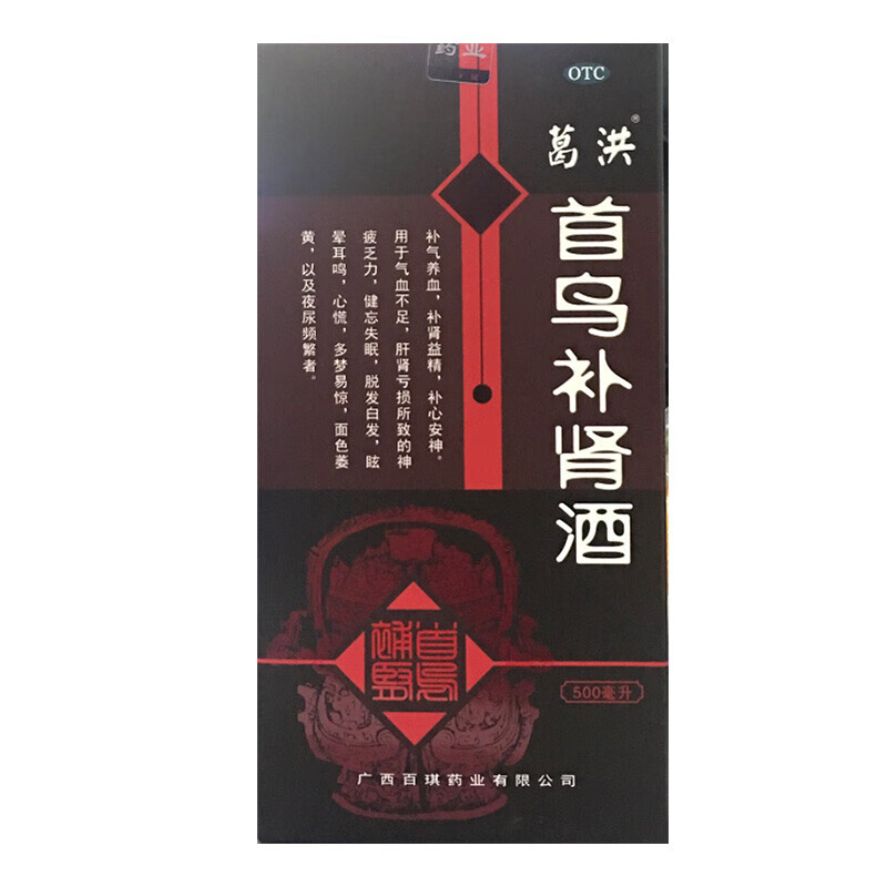 葛洪 首乌酒500ml*1瓶   /盒 补气养血益精 补心安神葛洪药酒 1瓶装