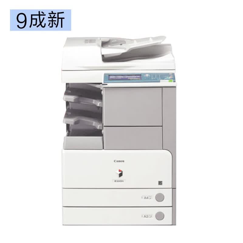 3025n数码a3激光一体机复印机双面网络打印机适合中型办公a3a4扫描机