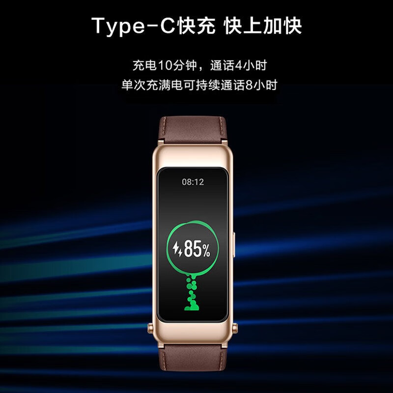 华为手环b6智能运动手环