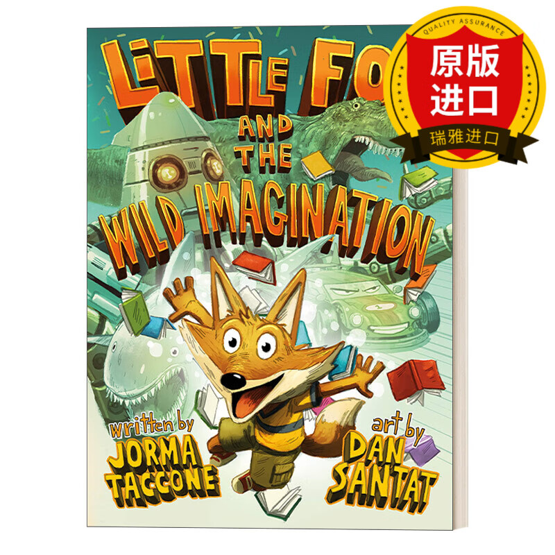 and the wild imagination 小狐狸和狂野想象力 dan santat 精装绘本