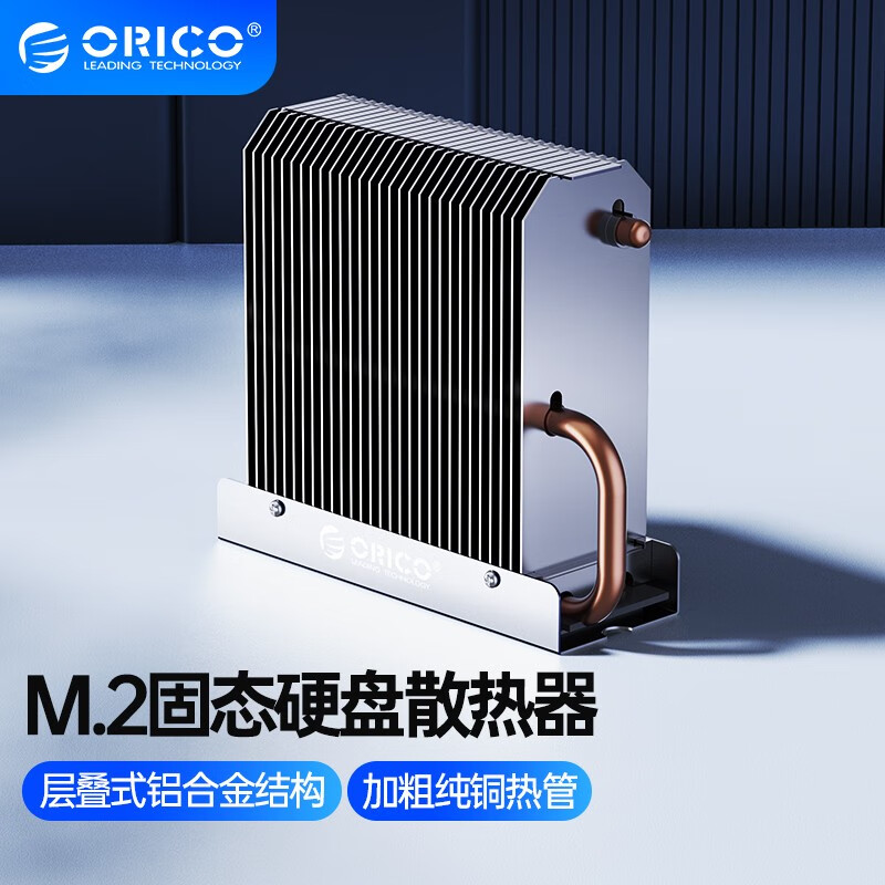 2 散热器】纯铜热管/塔式全铝散热-竖置