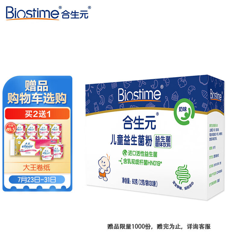 如何抓住价格波动?这些技巧让你轻松做到!