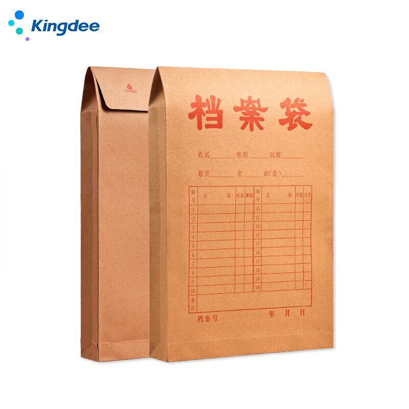 金蝶(kingdee)200只a4档案袋牛皮纸175g加厚 侧宽4cm 文件袋 资料袋