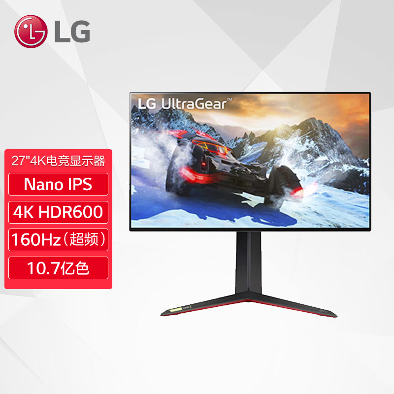LG 27英寸 4K 160Hz(超频) HDMI2.1 NanoIPS HDR600 10.7亿色 硬件校准 适用PS5 设计师 电竞显示器 27GP95R