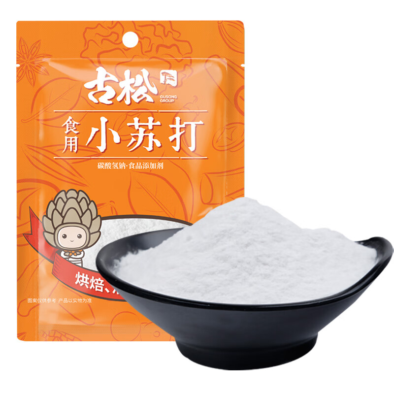 古松 烘焙原料 食用小苏打粉150g 梳打粉去污清洁 二十年品牌