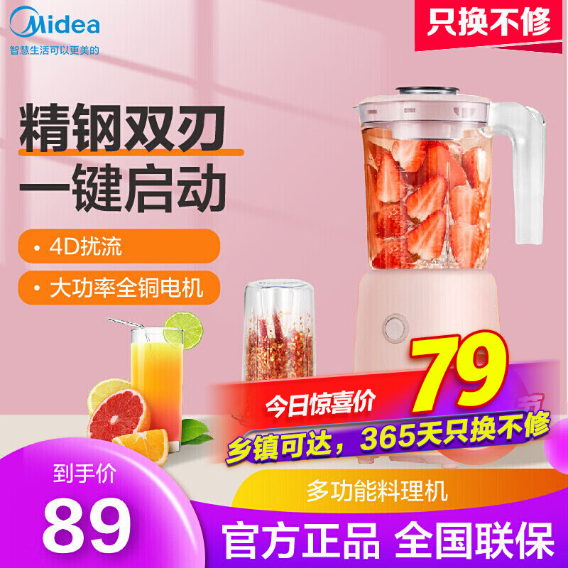 京东数码家电 2022-04-01 - 第25张  | 最新购物优惠券