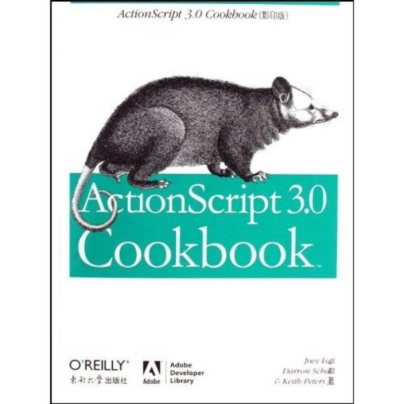 ACTIONSCRIPT30COOKBOOK【正版好书】