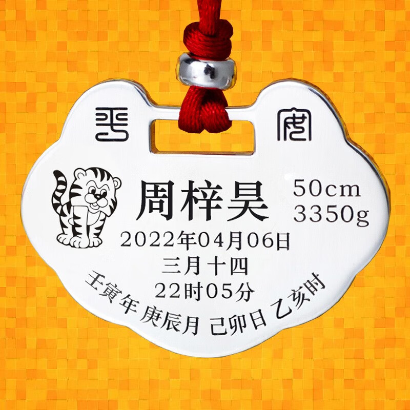 京东宝宝银饰价格监测|宝宝银饰价格比较