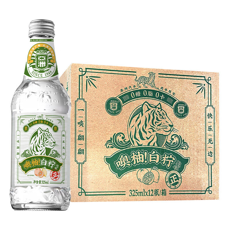 亚洲(asia)噢柚 白柠汽水 0脂0糖0卡 325ml*12瓶 整箱装 碳酸饮料