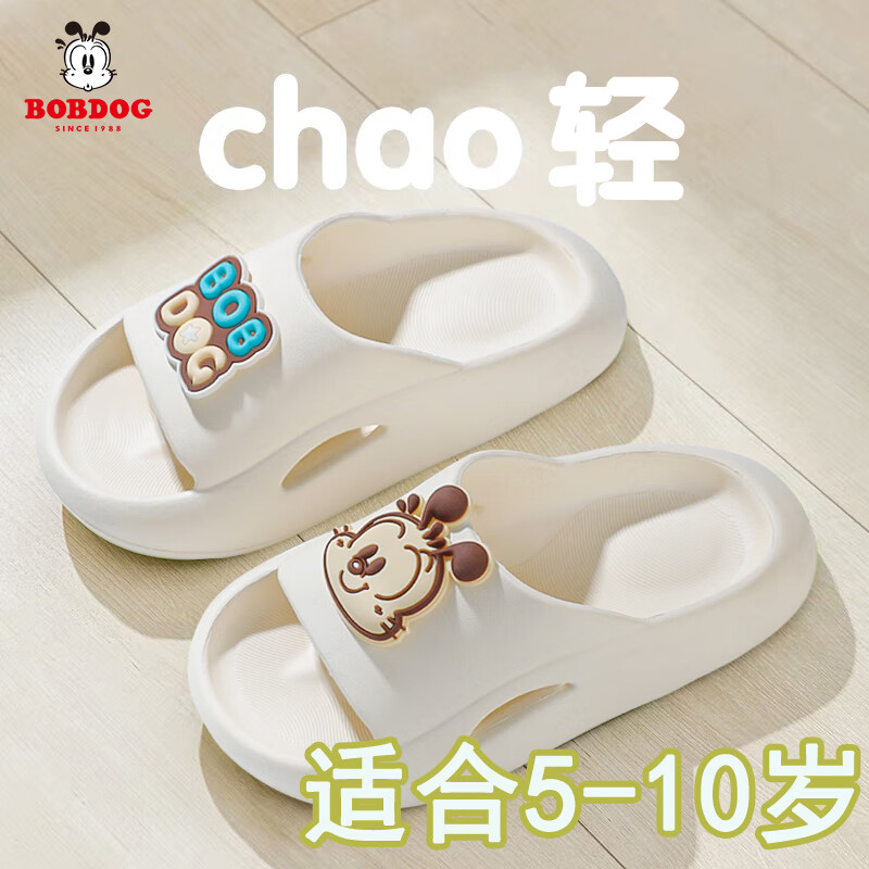 给孩子们选择最合适的儿童拖鞋，舒适与品质兼具的首选！|怎么看儿童拖鞋物品的历史价格