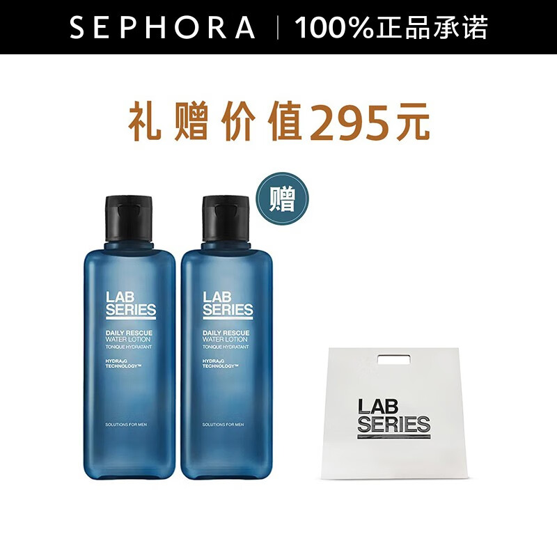 朗仕（Lab series）保湿焕能爽肤水 男士护肤 清爽保湿匀净透亮 200ml买正享正