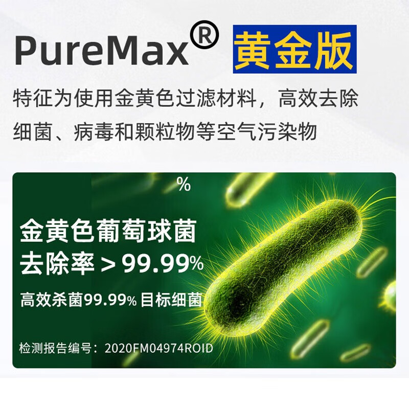 可蓝芯芯适配海尔雷神新风空调滤芯/过滤网/耗材配件/挂机挂式/柜机立式 雷神柜机KFR-50LW/72LW单片装