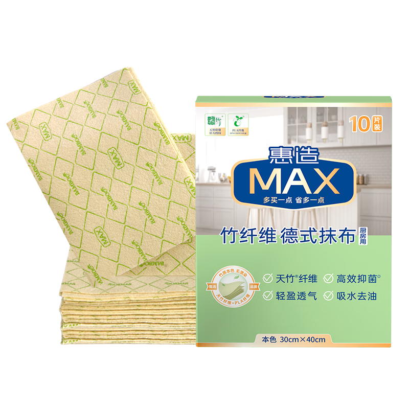 抹布百洁布历史价格查找|抹布百洁布价格历史