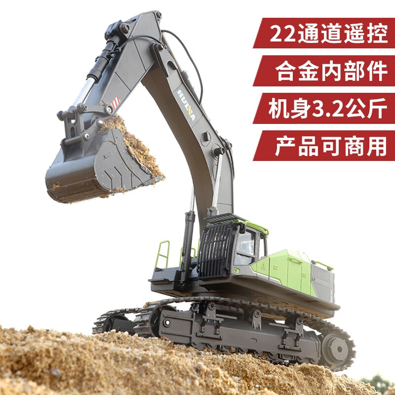 遥控车京东史低|遥控车价格比较