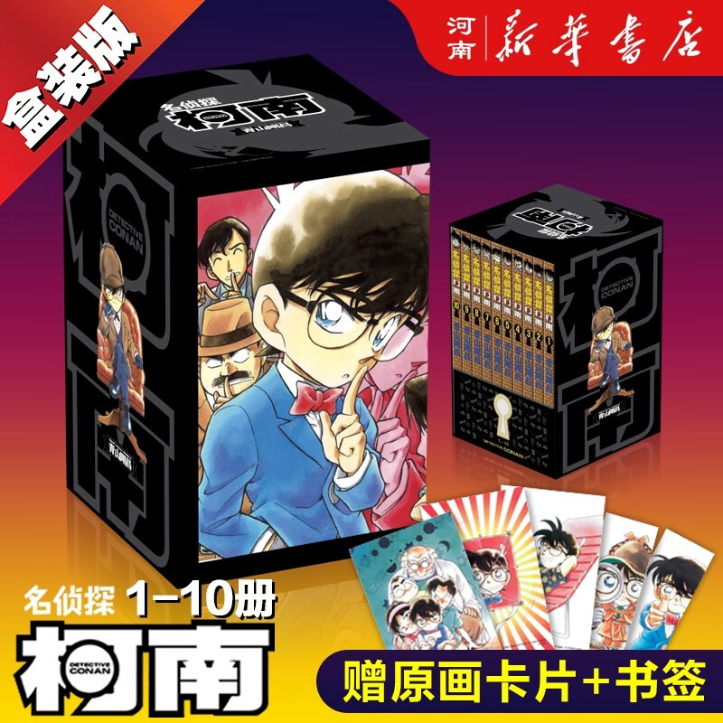 怎么看日本动漫的价格走势曲线|日本动漫价格走势