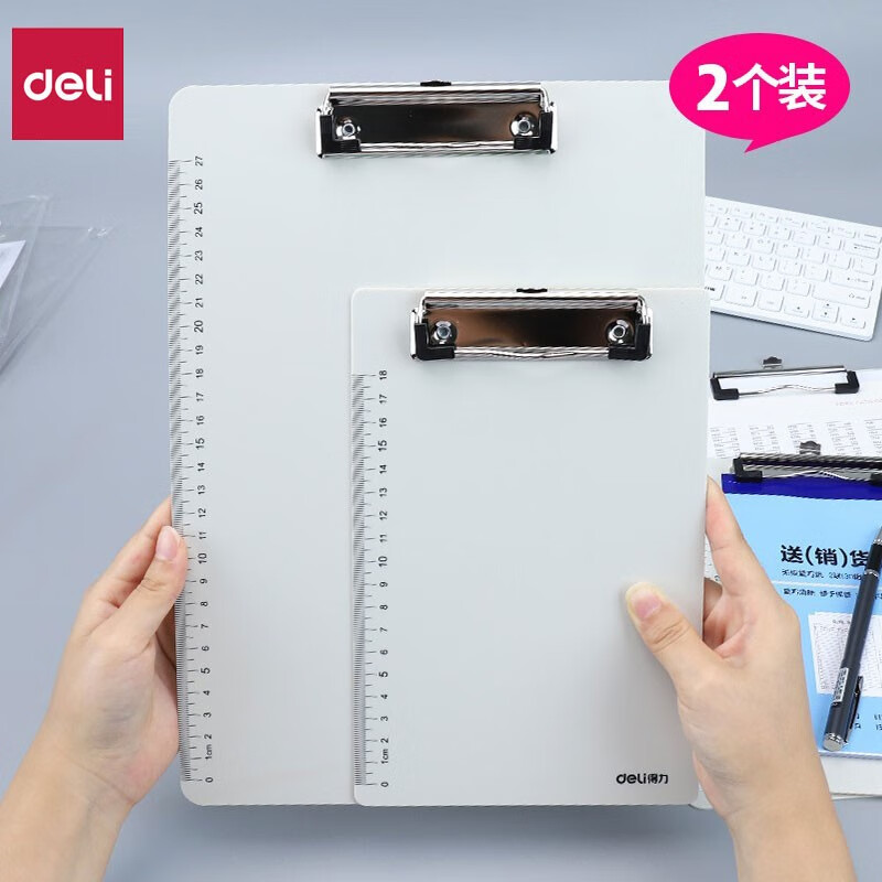 得力(deli)板夹报告夹a4夹板学生用写字垫板办公用品硬板夹本子画板可