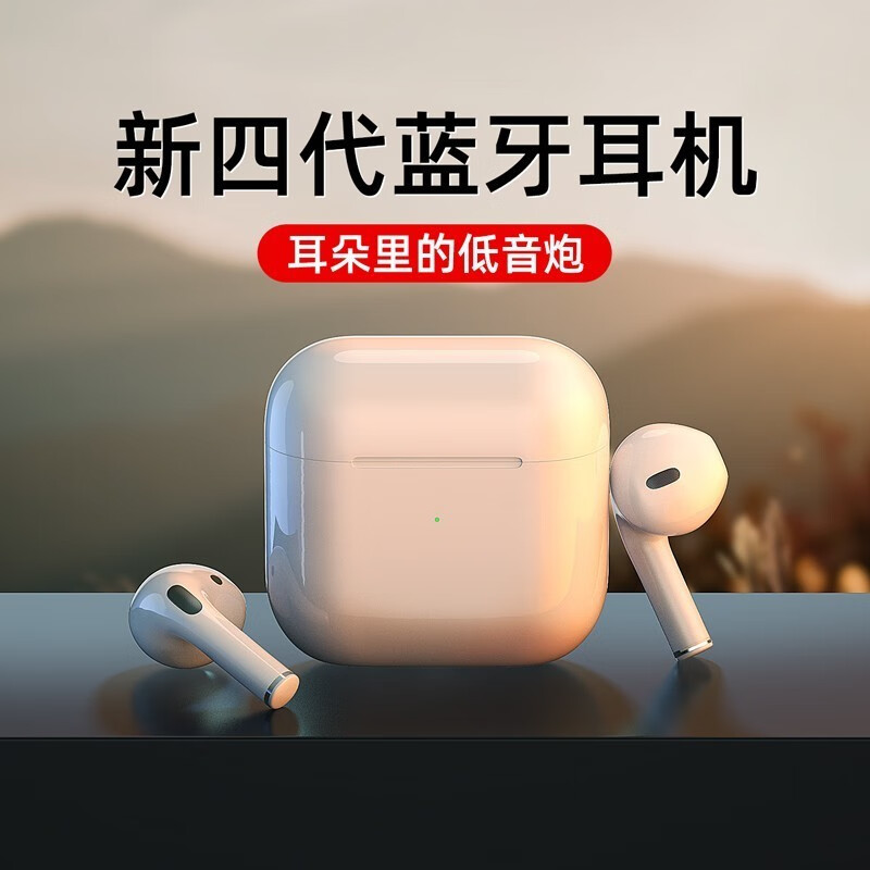 够尚真无线蓝牙耳机双耳单耳运动游戏迷你入耳式适用于 华为nova8/8