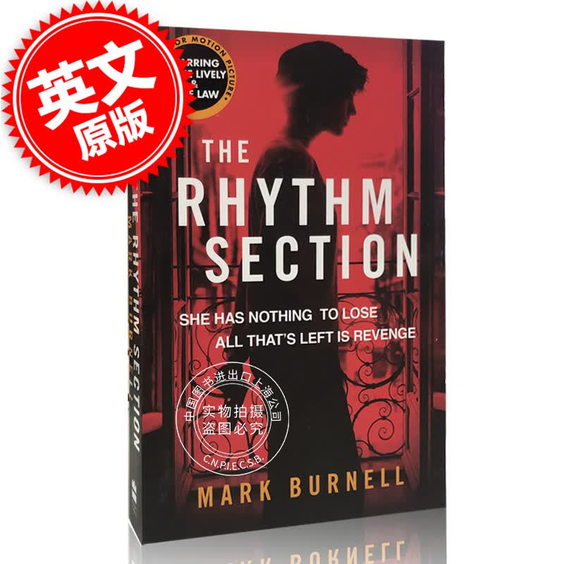 现货 节奏组 英文原版 The Rhythm Section 马克·伯内尔Stephani