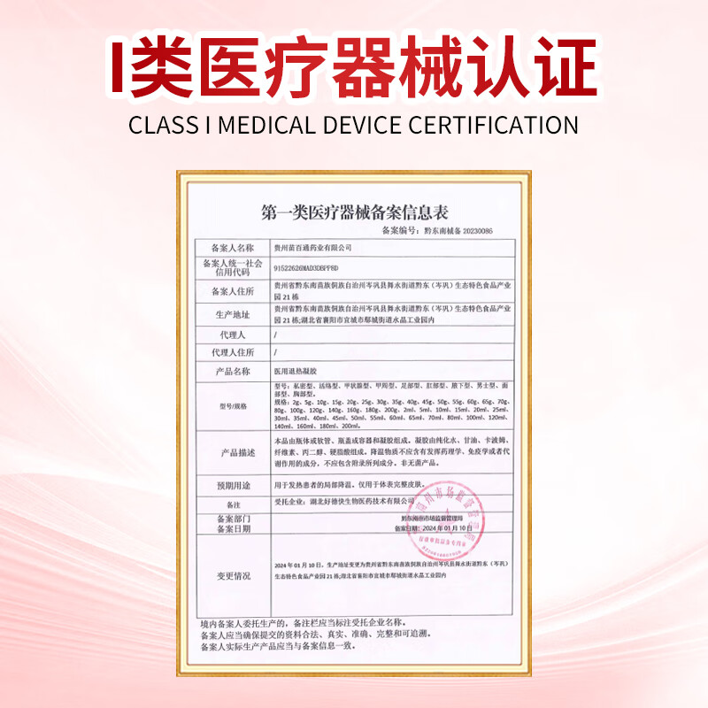 MUESRGTEI德国高端进口灰指甲特殊效去除增厚发黄变空液中草药水灰甲 一盒装【1-2个推荐】