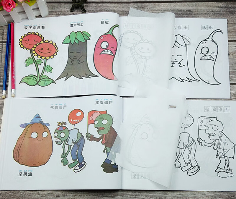 逸星熊植物大战僵尸临摹画画本 简笔画 儿童涂色绘本幼儿园简笔画
