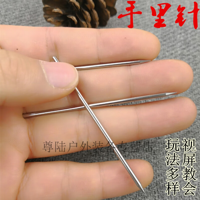 木兰旅绿野客暗器教程包会龙鳞飞针防身飞镖小发射未不锈钢铁直 手里