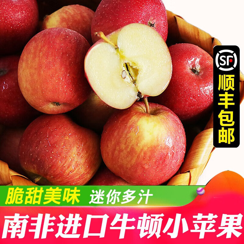 ����԰�Ϸ�ţ��Сƻ�� ˳�� ���ڸ���Сƻ�� �������Сƻ������ˮ��  8��װ����Լ90-110g