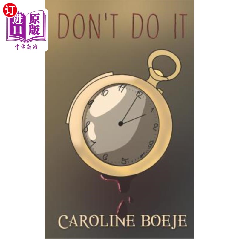 海外直订dont do it 不要这样做