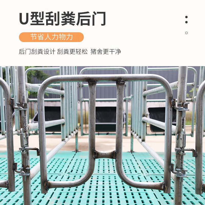 勋狸粑农资店 母猪定位栏落地式限位栏带漏粪板高床定位栏加厚热镀锌