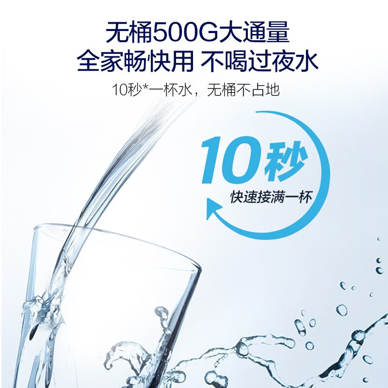 【商场同款】沁园大禹系列无罐500G大通量厨下RO精滤净水器KRL2005-500S套装