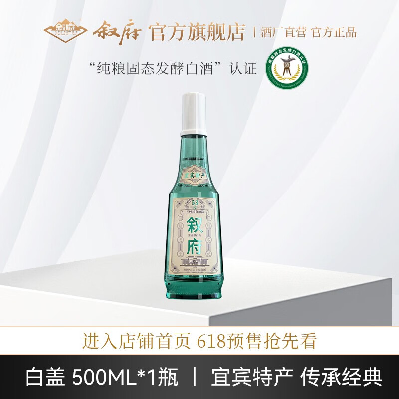 怎么查白酒商品的历史价格|白酒价格比较