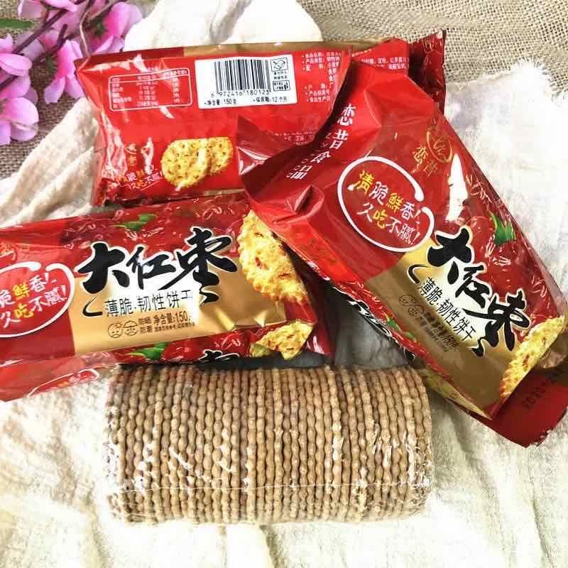 大红枣薄脆饼干红枣味湖北特产老牌子怀旧早餐代餐薄饼零食128克 大