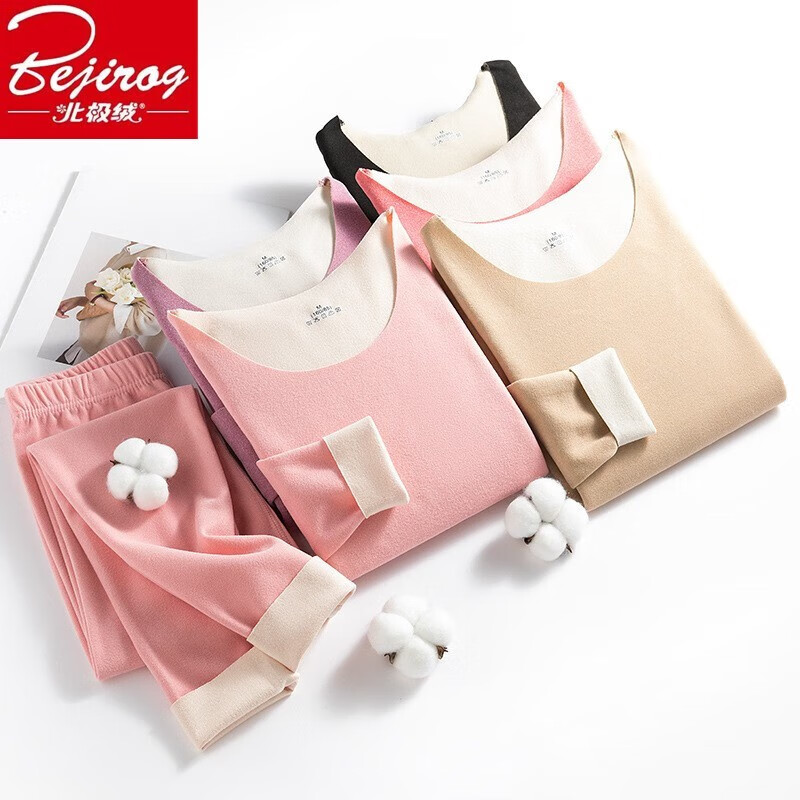 京东保暖内衣历史价格查询在哪|保暖内衣价格走势