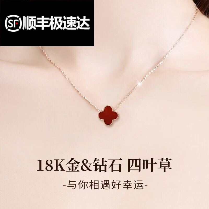 君别(junbie)生日礼物 四叶草钻石k18彩金项链女士锁骨链新年情人节老