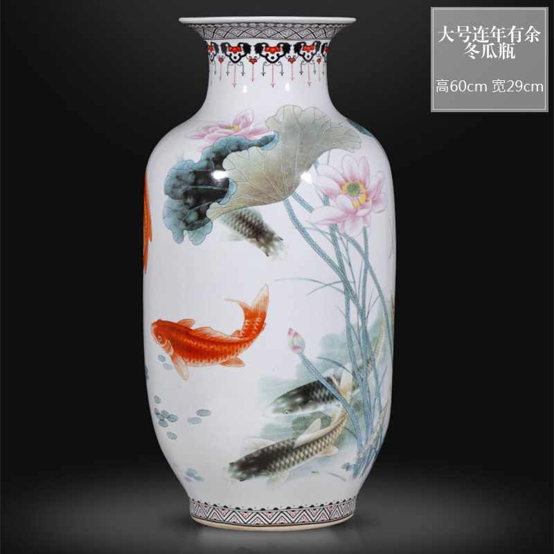景德鎮(zhèn)陶瓷器簡(jiǎn)歐式落地大花瓶插花現(xiàn)代中式客廳裝飾品電視柜擺件 特大號(hào)連年有余冬瓜瓶+旋轉(zhuǎn)底座